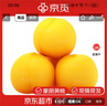 京鲜生 河北辛集白玉皇冠梨 净重4.5斤 单果250g+  生鲜水果 源头直发 实拍图