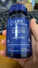 Life Extension沿寿还原型辅酶Q10含PQQ泛醇辅酶素coQ10备孕线粒体美国原装进口 实拍图