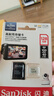 闪迪（SanDisk）128GB TF（MicroSD）4K内存卡 行车记录仪 监控摄像头专用 10,000小时录制 重复读写高耐用存储卡 实拍图
