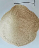 江中猴姑米稀小米红枣米糊7天装中营食品养胃早餐女性210g【零食广场】 实拍图