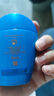 资生堂蓝胖子防晒霜隔离乳50mlSPF50+防水防汗防晒乳男女护肤品 实拍图