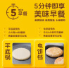 皇家小虎牛肉馅饼1040g 早餐速食儿童酥皮手抓煎饼速冻懒人食品 源头直发 实拍图