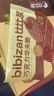 比比赞（BIBIZAN）华夫脆巧克力味520g早餐办公室零食饱腹小吃代餐送礼休闲食品 实拍图