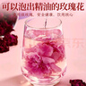 忆江南花草茶 玫瑰花茶平阴原产重瓣玫瑰花冠65g无硫大朵泡水喝养生茶 实拍图