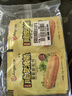 安琪脆皮油条复配膨松剂20g*10无铝害油条粉酥脆剂家用炸油条烘焙原料 实拍图