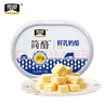 雪原简酪鲜乳奶酪 奶酪条牛奶条 奶酪棒 内蒙古特产零食51.8g 实拍图