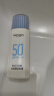 美肤宝水薄清透隔离防晒露SPF50户外军训45ml*2轻薄不油腻化妆品 实拍图