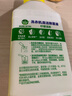 滴露（Dettol）洗衣机清洗剂250mL柠檬洗衣机深度清洁剂滚筒洗衣机清洁剂除垢 实拍图