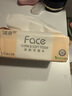 洁柔抽纸 粉Face柔韧3层110抽*24包 可湿水面巾纸100%原生木浆 整箱 实拍图