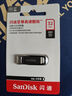 闪迪（SanDisk）32GB U盘 CZ73 安全加密 数据恢复 学习电脑办公投标 小巧便携 车载 金属优盘 实拍图