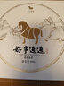 八马茶业老白茶 福鼎白茶2015年白牡丹300g 饼茶礼盒装 茶叶送礼 实拍图