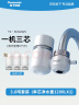 松下（Panasonic）净水器家用水龙头过滤器自来水过滤器水龙头净水器家用厨房水龙头新升级款TK-EUNJN2S 一机三芯 实拍图