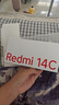 小米  Redmi 14C 国家补贴 6.88英寸护眼大屏 120Hz高刷 150%大扬声器 4GB+128GB 星岩黑 实拍图