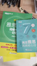 【新东方旗舰店】雅思词汇乱序版单词书 IELTS词根联想记忆法俞敏洪绿宝书新版升级 零基础备考雅思学习资料 真题胜经剑桥官方教材阅读听力写作口语8000词汇量 雅思词汇乱序版丨考频排序-真题例句 实拍图