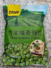 甘源芥末味青豌豆青豆豌豆粒豆子坚果炒货休闲零食特产小吃量贩装500g 实拍图