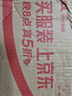 厨邦渔女蚝油 700g*2瓶 【0脂肪】 优质蚝汁 炒蘸拌烤提鲜调料自营 实拍图