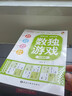 数独游戏：四宫格 入门到精通阶梯训练 填字游戏数字排列 儿童小学生一二三四五六年级 认知数字数学培养观察力 绿色印刷附带答案 实拍图