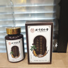 膳好时光牡蛎片精氨酸可搭补肾壮阳早泄敏感射精快速效壮阳勃起持久不射 【一盒】可搭鹿鞭丸男人吃的变硬的药增大增粗 可搭男性房事特硬药延时久硬性功能勃起专用 实拍图