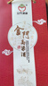 金门高粱 白金龙 清香型白酒 58度600ml*6瓶整箱装 商务宴请【招待送礼】 实拍图