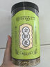 同仁堂北京同仁堂金银花茶干凉茶养生茶无硫可搭菊花茶一罐80g 实拍图