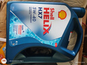 壳牌（Shell）超凡喜力Helix HX7 5W-40 蓝壳 SP 4L 新加坡原装进口 实拍图