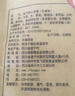 张飞魔芋豆卷368g混合口味四川特产豆腐干办公室休闲零食小吃 实拍图
