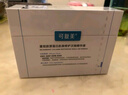 可复美胶原棒2.0柔肤水限定套装礼盒 补水保湿护肤品套装生日礼物送礼 实拍图