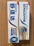 舒适达多效护理抗敏感牙膏坚固牙釉质缓解牙敏感防蛀180g新旧包装随机发 实拍图