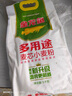 金龙鱼 面粉 中筋粉 多用途麦芯小麦粉 10斤 家用包子饺子馒头饼手擀面 实拍图