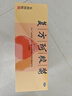 东阿阿胶 复方阿胶浆20ml*48支 含阿胶 补气养血提高睡眠 阿胶口服液 头晕目眩 心悸失眠 食欲不振 贫血  实拍图