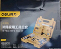 得力（deli）家用工具箱套装五金手动电工木工电讯维修套装18件套+简约风塑盒 实拍图
