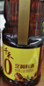 千禾烹调料酒 10度 1.28L 【0添加】零添加去腥炖肉家用调味品料酒 实拍图