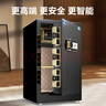 虎牌保险柜家用小型床头保险箱办公财务专用 密码指纹WIFI远程全钢防盗可入墙固定入衣柜保管箱 60cm高内柜款【工厂直发】 WiFi款(密码+指纹+WiFi+钥匙) 实拍图