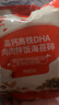 秋田满满 高铁海苔猪肉松80g 肉酥拌饭料_享婴儿宝宝儿童辅食食谱 实拍图