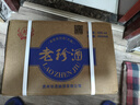 珍酒老珍酒 53度酱香型白酒 大曲坤沙 礼盒装 53度 500mL 6瓶 老珍酒整箱装 实拍图