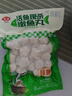 安井 活鱼现杀嫩鱼丸 400g 鱼糜含量65% 火锅食材麻辣烫关东煮丸料 实拍图