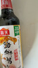 海天 海鲜生抽酱油500ml 【一级酱油】经典系列 调味品 海鲜提鲜炒菜 实拍图