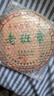 2008年云南陈年普洱茶生普茶饼老班章云南七子茶饼生茶357g茶叶 云南普洱茶老班章第一村生茶357g 实拍图
