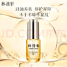 林清轩【临期清仓】山茶花润肤油3.0发光宝瓶15ml修护面部精华油护肤 实拍图
