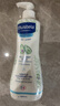妙思乐（Mustela）儿童洗发沐浴二合一500ml*2 婴儿专用洗发水沐浴露 法国进口 实拍图