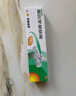 【原研】百多邦 莫匹罗星软膏2%*15g  脓疱病疖肿毛囊炎湿疹 中美史克 实拍图