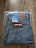 Levi's李维斯冰酷系列25春夏新款男士凉感防晒505直筒蓝色牛仔裤 浅蓝色 34 (32) 实拍图
