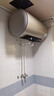 海尔（Haier）【PD3】60升电热水器 金刚无缝胆 国家补贴20% 终身免换镁棒 一级能效 储水式大水量 家用洗澡速热 实拍图