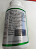 京东京造 维生素C片120片咀嚼片 高含量VC补充维C增强免疫维生素C成人 实拍图