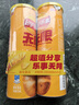 乐事（Lay's）无限薯片 醇香原味 104克*2罐 208克 休闲零食 膨化食品 实拍图