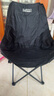 小魔户外折叠椅 便携月亮椅露营椅凳子野餐高背躺椅沙滩椅钓鱼椅 黑 实拍图