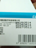 医康臣（UECONCH）防磨脚贴高跟鞋脚后跟贴轻薄隐形透明凉鞋防磨垫透气贴30片 实拍图