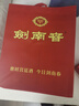 剑南春 水晶剑 46度 500ml 单瓶装 浓香型白酒 低度水晶剑 实拍图