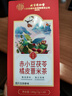同仁堂（TRT）红豆薏米茶赤小豆茯苓茶搭三伏天祛橘皮健湿脾排毒薏湿养生茶140g 实拍图