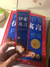 绿野仙踪 彩绘儿童注音版 世界儿童共享的经典丛书 正版7-10岁世界名著图书籍故事拼音读物小学生一二三四五六年级童话小说课外阅读书籍(中国环境标志产品 绿色印刷) 实拍图